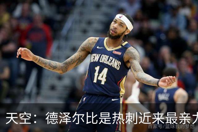 天空：德泽尔比是热刺近来最亲力亲为的主教练 他拥有转会决定权